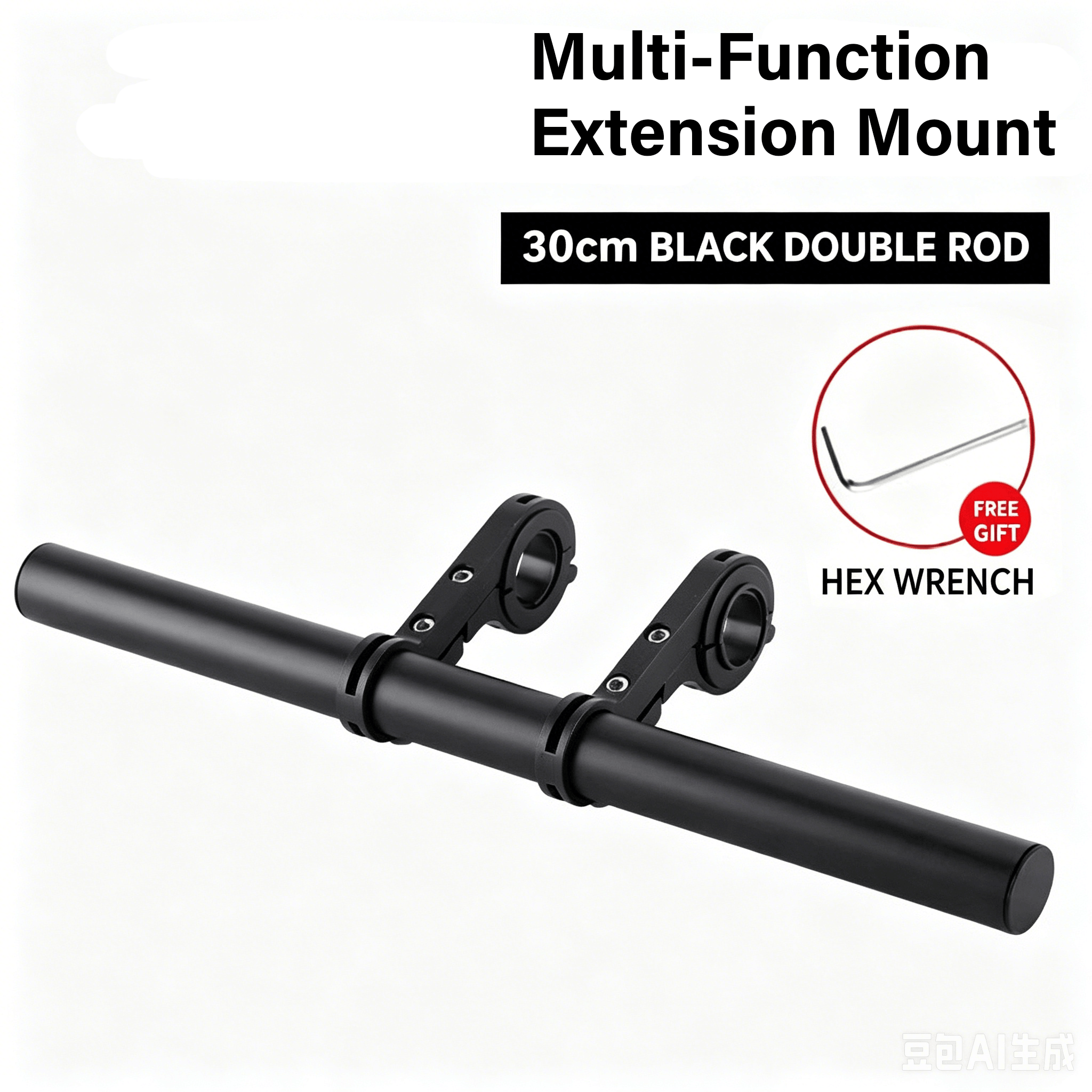 Bike Cycling Accessories Aluminum Extension Bracket